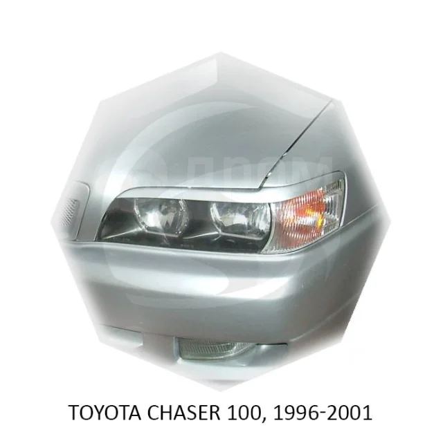 картинка Реснички на фары для Toyota Chaser 100 1996-2001г магазин  StreetTuning 