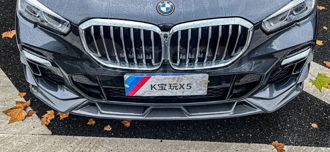 картинка Сплиттер (губа) на передний бампер для BMW X5 G05 M50i , карбон глянец магазин  StreetTuning 