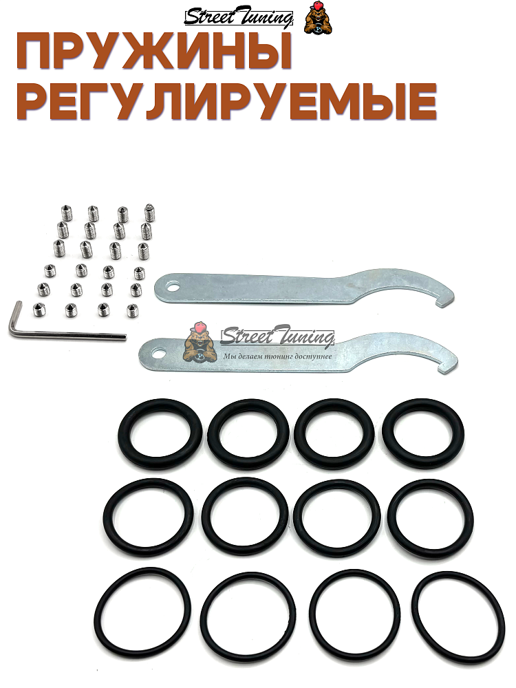 картинка Пружины регулируемые для Honda Civic 2002-2006 г, красные от магазина  StreetTuning