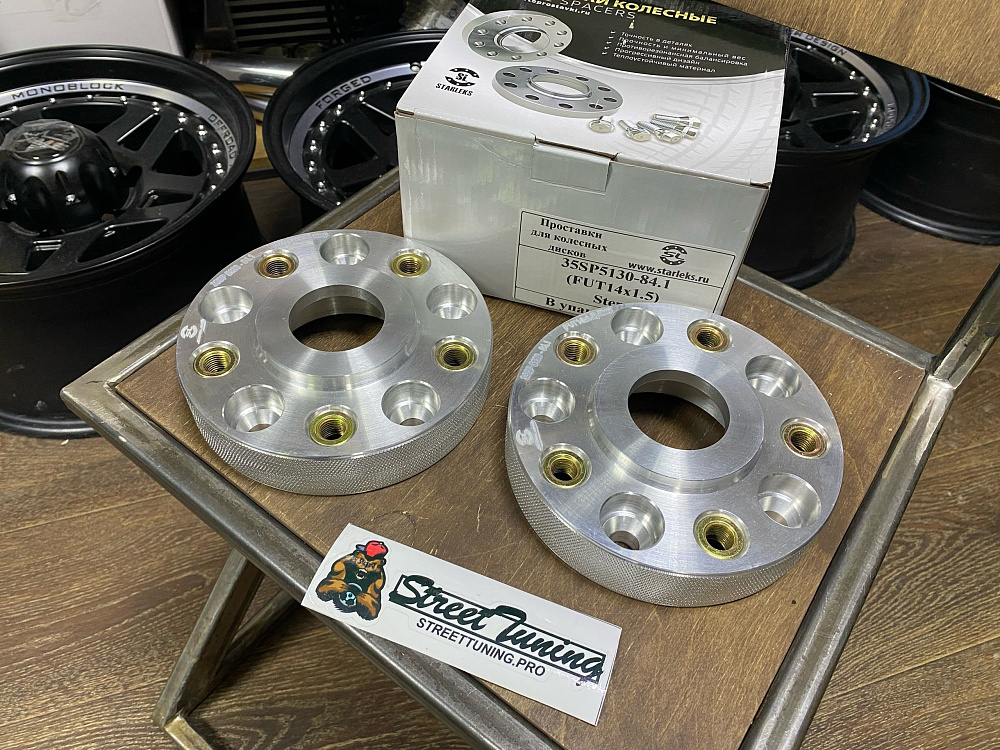 картинка Проставка Starleks 35 мм 5x130 футорочная 14x1.5 цо 84,1 - рф от магазина  StreetTuning
