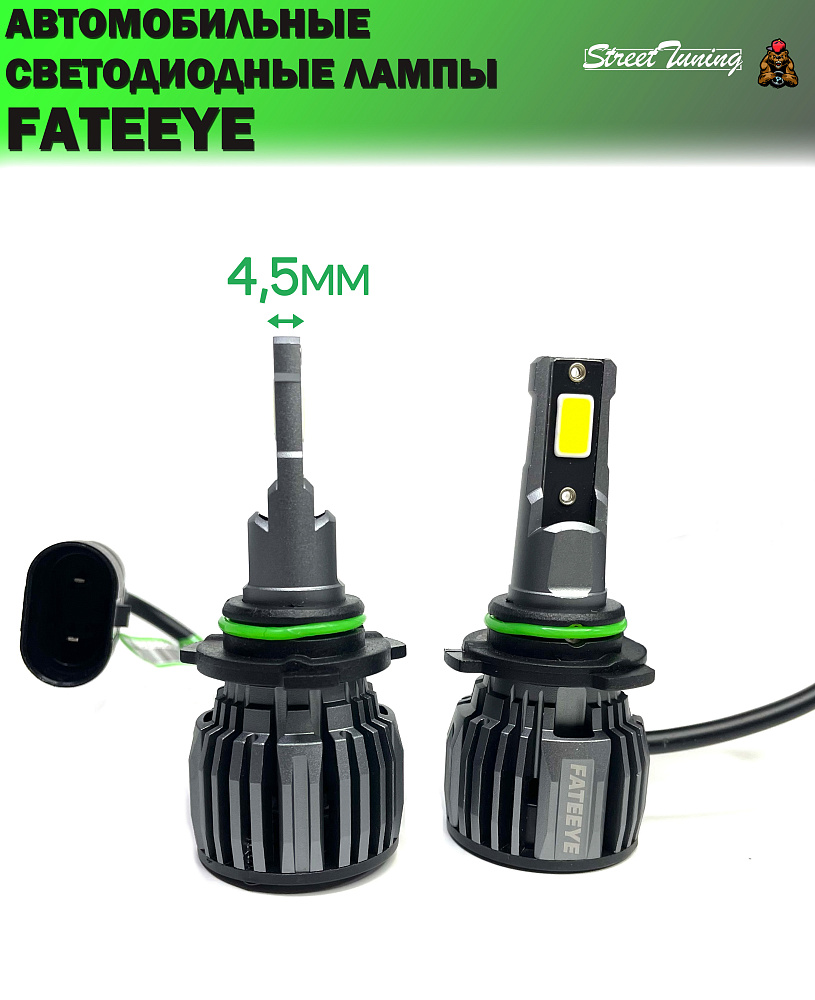 картинка Автомобильные светодиодные лампы FATEEYE F6 Led - HB4 6500к 2 шт от магазина  StreetTuning